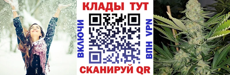 Купить закладку КОКАИН ЭКСТАЗИ МАРИХУАНА Меф Адыгейск