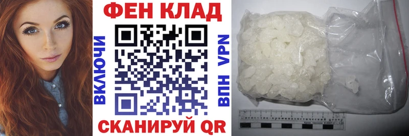 Купить Адыгейск АМФ 98%