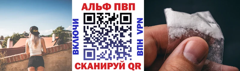 Купить закладки Адыгейск A-PVP СК