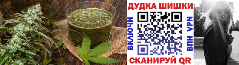 Купить где Адыгейск Печенье с ТГК конопля