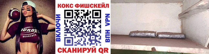 Купить где  Адыгейск  COCAIN 99% 