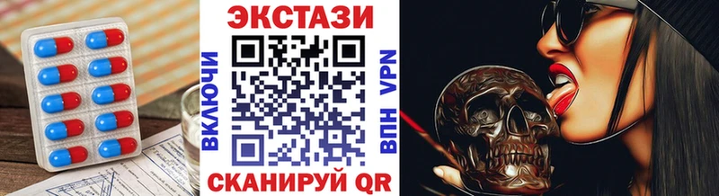 Купить закладки  Адыгейск  Ecstasy 250 мг 