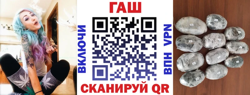 Купить  Адыгейск  ГАШИШ 40% ТГК 