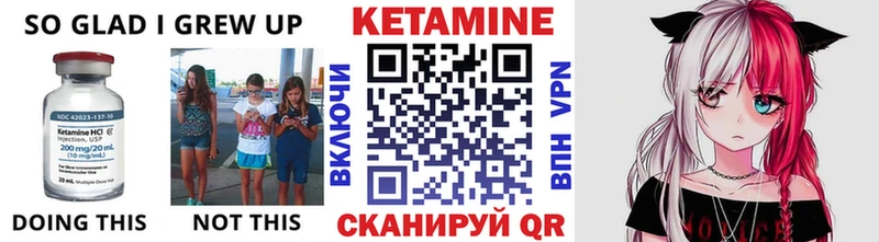 Купить где  Адыгейск  Кетамин ketamine 
