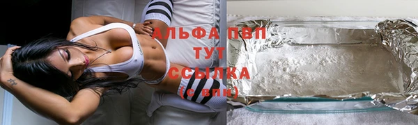 MDMA Алексин