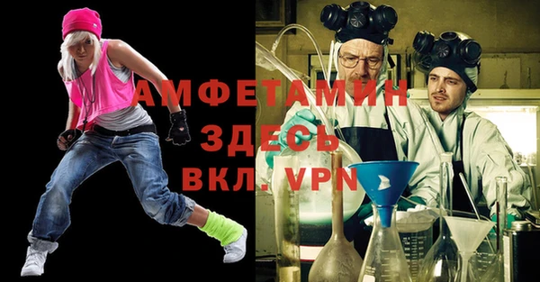 Альфа ПВП Алзамай