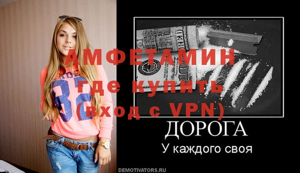 Альфа ПВП Алзамай