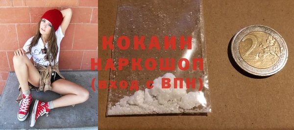 MDMA Алексин