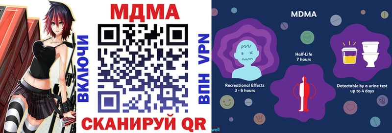 Купить  Адыгейск  MDMA VHQ 