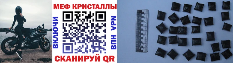 Купить Адыгейск МЯУ-МЯУ 4 MMC