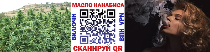 Купить  Адыгейск  Дистиллят ТГК Wax 