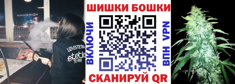 Купить закладки  Адыгейск  Бошки марихуана тримм 